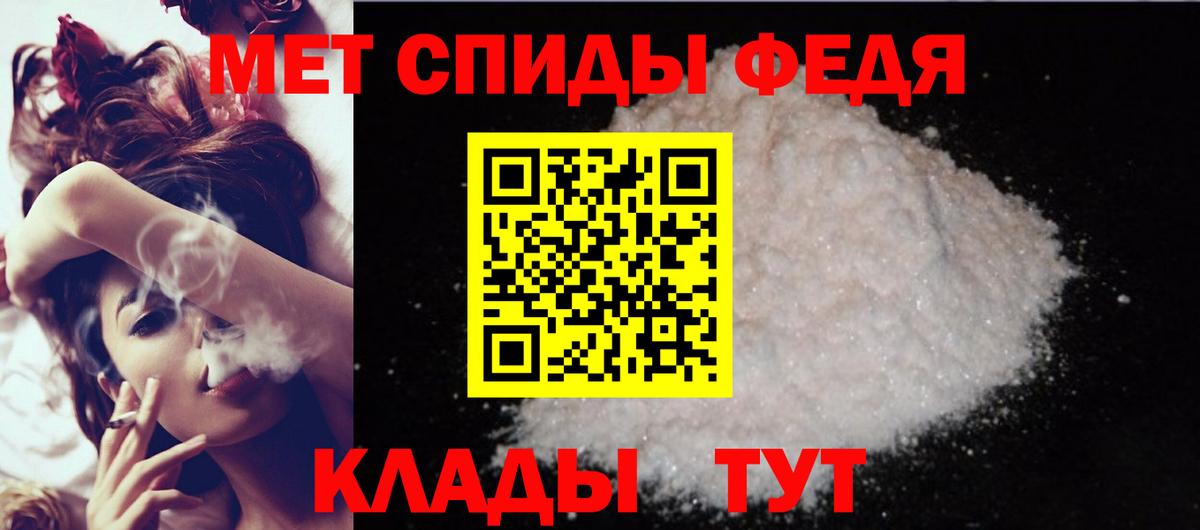 Amphetamine  АМФ VHQ  Вход с VPN  Миасс 