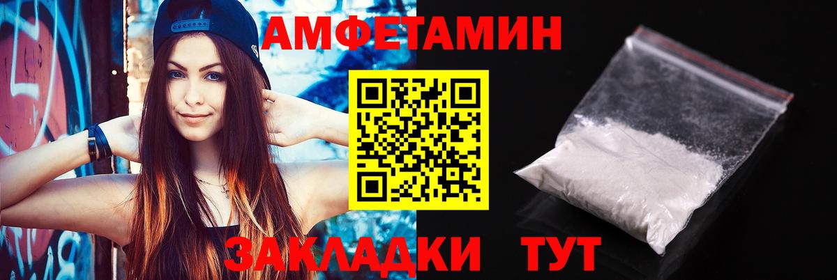 Мефедрон Миасс