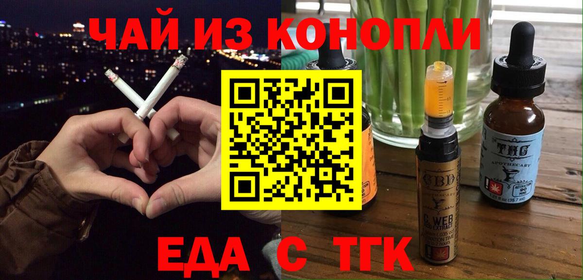COCAIN  Миасс  Конопля  МЕФ   Вход с VPN  ГАШ  Меф МЯУ МЯУ 