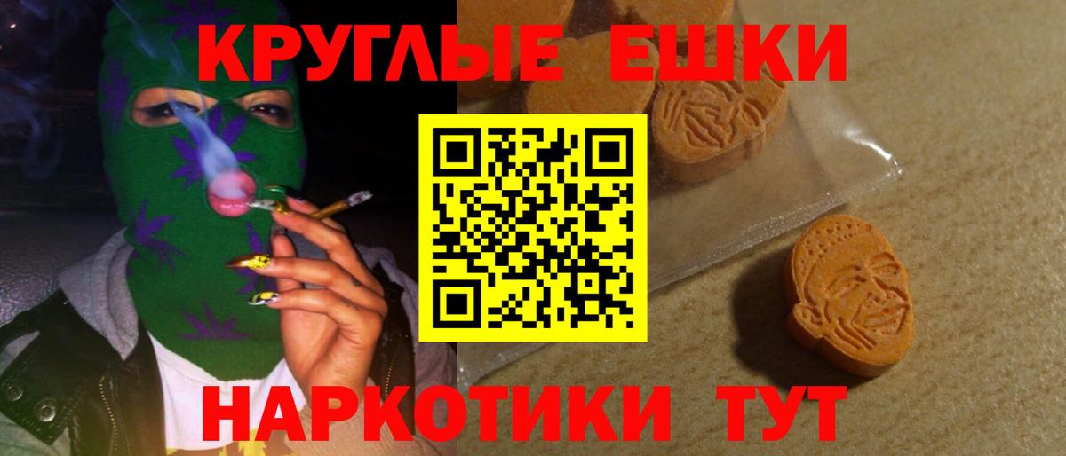 Миасс  Экстази DUBAI  Вход с VPN  ЭКСТАЗИ mix 