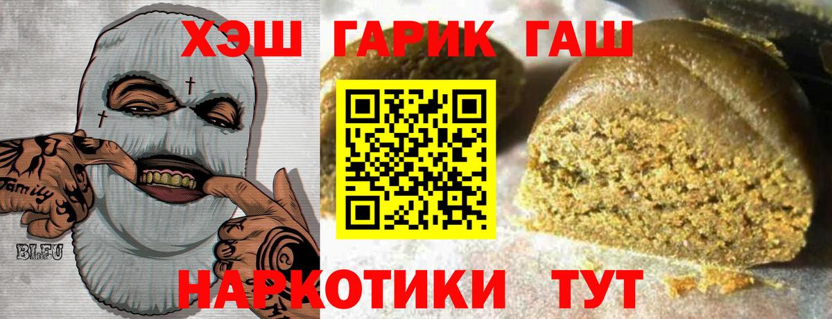 ГАШ Ice-O-Lator Миасс