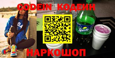 MESCALINE Гусиноозёрск
