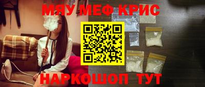 MESCALINE Гусиноозёрск