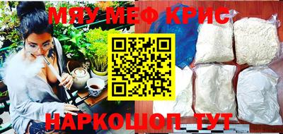 mdpv Гусь-Хрустальный