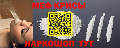 MESCALINE Гусиноозёрск