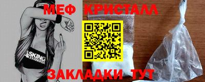 меф VHQ Гусев