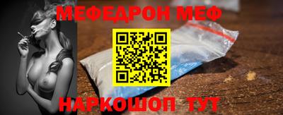 MESCALINE Гусиноозёрск