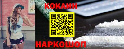 MESCALINE Гусиноозёрск