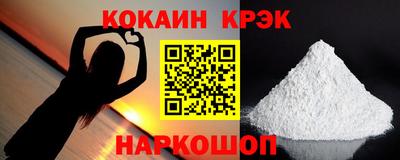 MESCALINE Гусиноозёрск