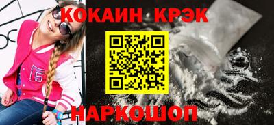 MESCALINE Гусиноозёрск