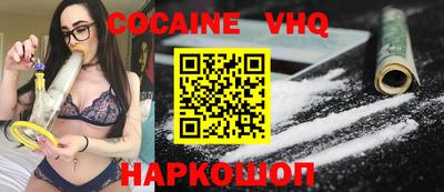 MESCALINE Гусиноозёрск