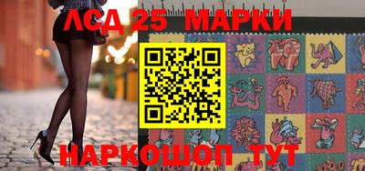MESCALINE Гусиноозёрск