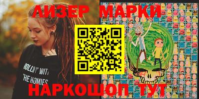 MESCALINE Гусиноозёрск