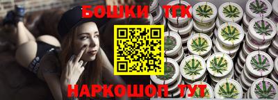 MESCALINE Гусиноозёрск