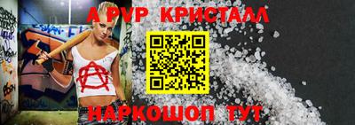 меф VHQ Гусев