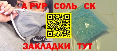 mdpv Гусь-Хрустальный