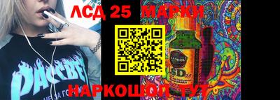 MESCALINE Гусиноозёрск