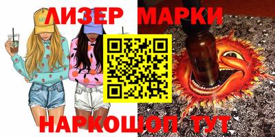 mdpv Гусь-Хрустальный