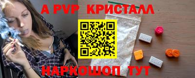 MESCALINE Гусиноозёрск