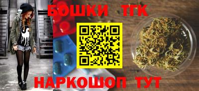 MESCALINE Гусиноозёрск