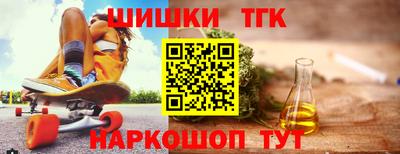 MESCALINE Гусиноозёрск