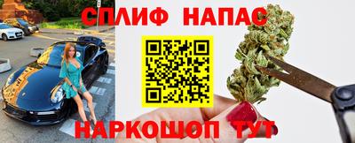 меф VHQ Гусев