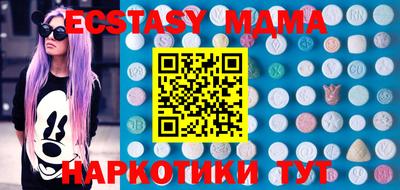 mdpv Гусь-Хрустальный