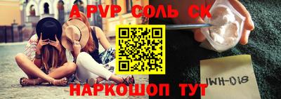 меф VHQ Гусев