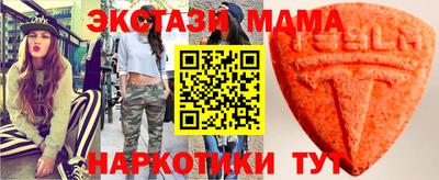 меф VHQ Гусев