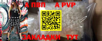 меф VHQ Гусев