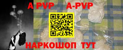 меф VHQ Гусев