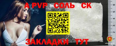 mdpv Гусь-Хрустальный