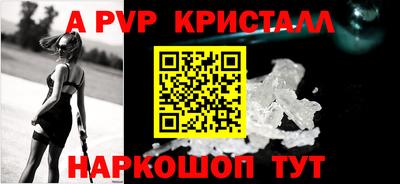 меф VHQ Гусев