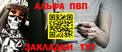 mdpv Гусь-Хрустальный