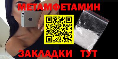 MESCALINE Гусиноозёрск