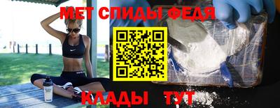 меф VHQ Гусев
