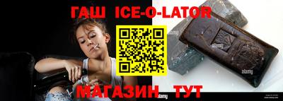 MESCALINE Гусиноозёрск