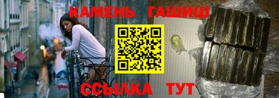 меф VHQ Гусев