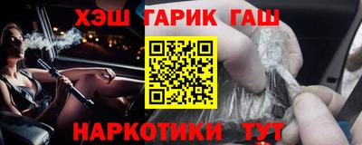 гашик Усть-Илимск