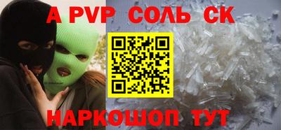 меф VHQ Гусев