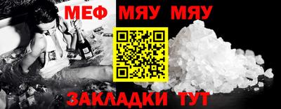 mdpv Гусь-Хрустальный