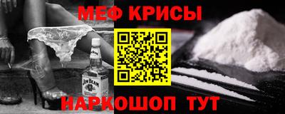 mdpv Гусь-Хрустальный