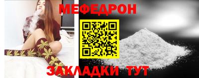 mdpv Гусь-Хрустальный