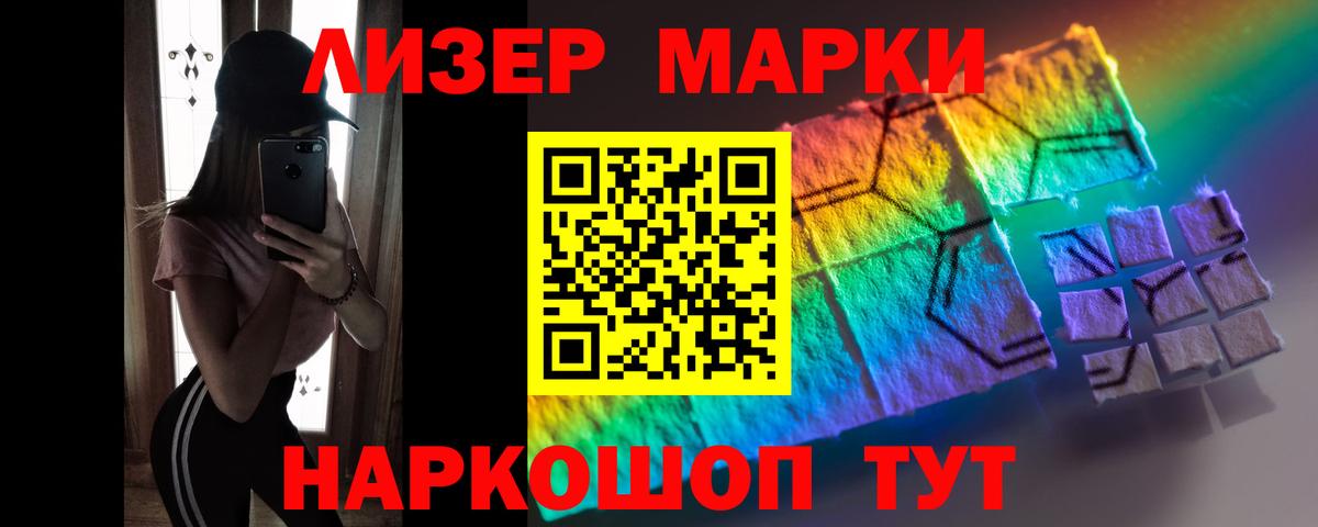 LSD-25 экстази ecstasy Миасс