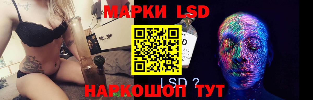 Миасс  ЛСД экстази ecstasy  Вход с VPN  ЛСД экстази ecstasy 