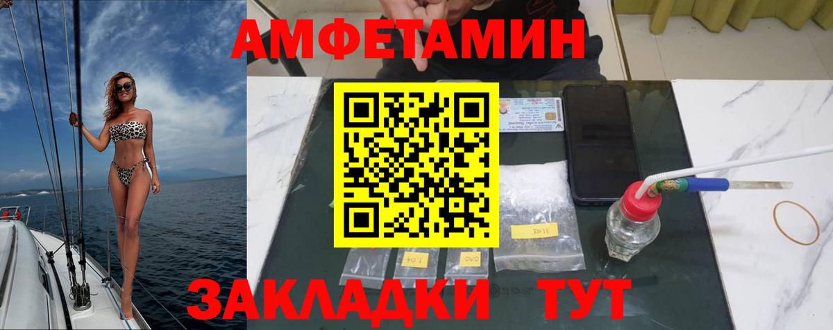 Первитин Декстрометамфетамин 99.9% Миасс