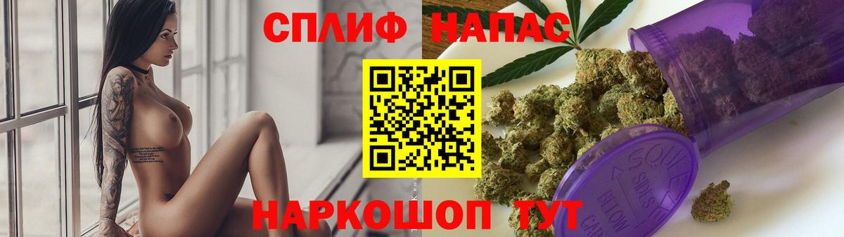 Бошки Шишки THC 21%  Каннабис ГИДРОПОН  Вход с VPN  Миасс  Каннабис семена  Канабис конопля 