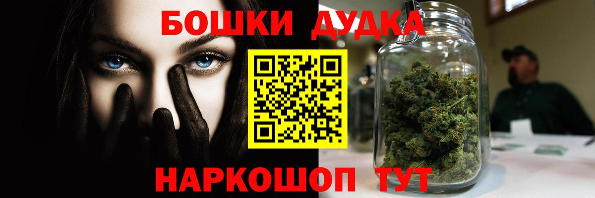 Каннабис LSD WEED Миасс